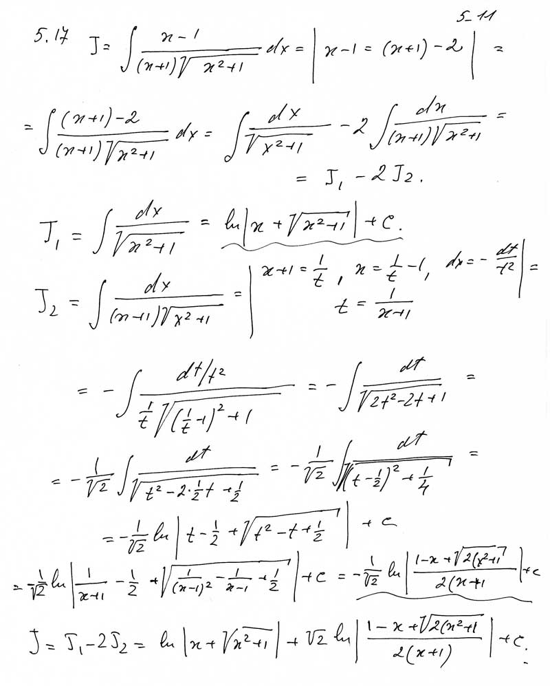 Сложное интегрирование. Интегрирование иррациональных функций в неопределенном интеграле. Решение дробно иррациональных интегралов. Элементы высшей математики неопределенный интеграл. Интегрирование иррациональных функций формулы.
